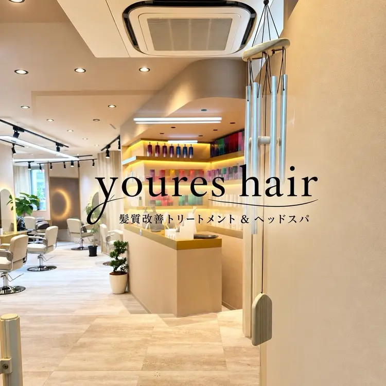 youres hair仙台店の内観・外観1