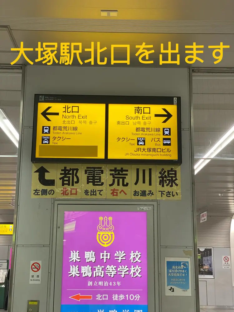 Nail Salon kihi 大塚店の内観・外観1