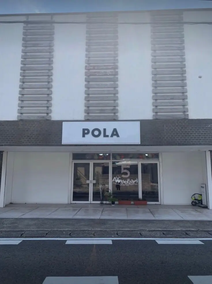 POLA AMI ショップの内観・外観1