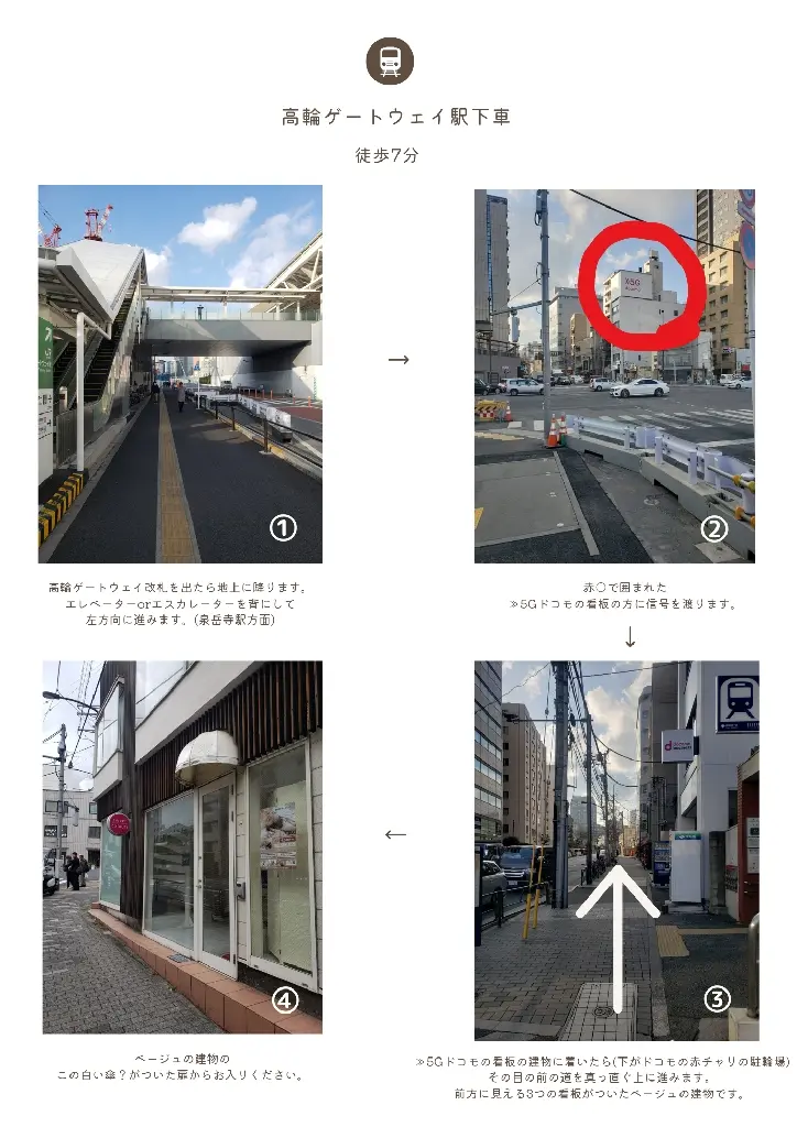 姿勢美人サロン「Shin bi」の内観・外観2