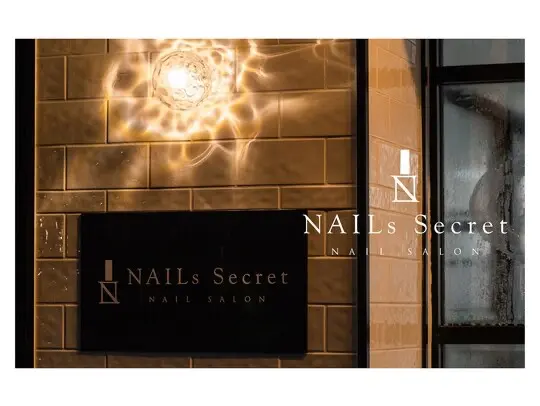 NAILS SECRET 天白区 植田店の内観・外観3