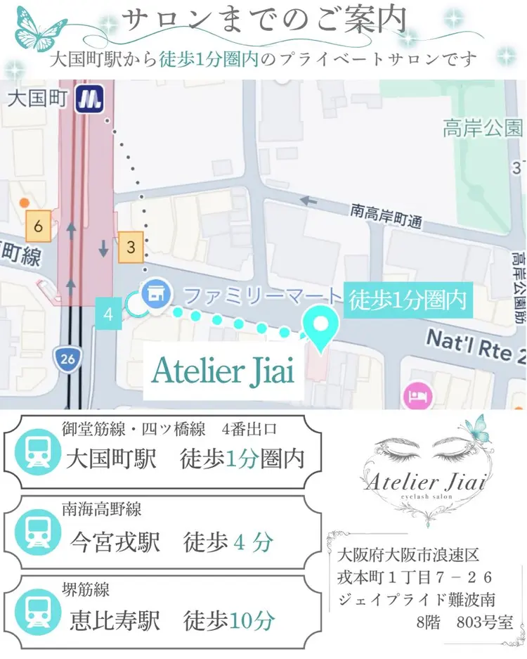 Atelier  Jiaiの内観・外観3