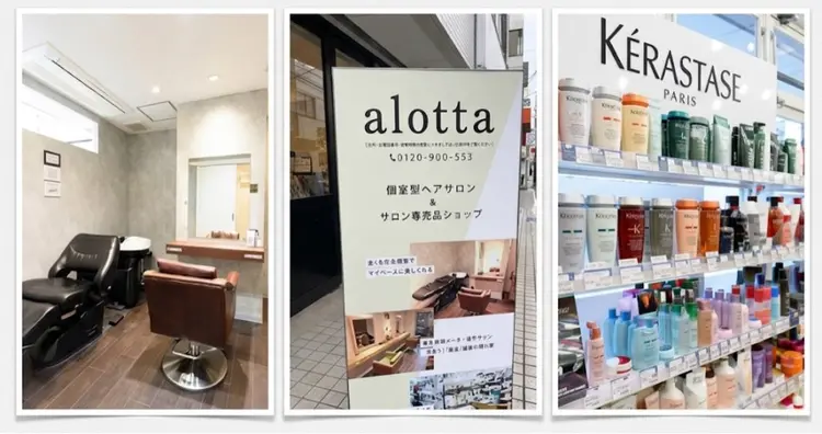 alotta吉祥寺店の内観・外観1