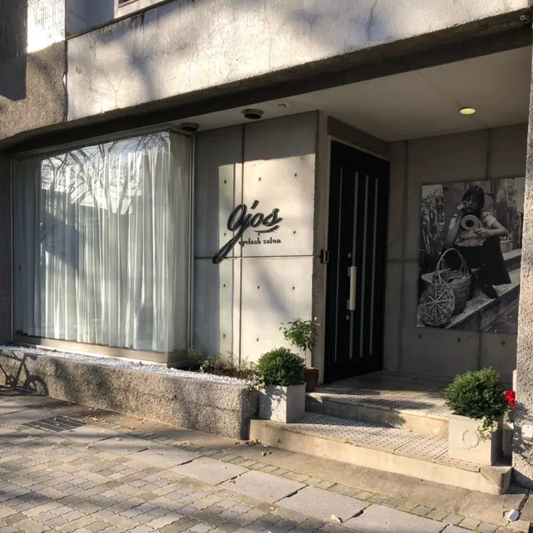 𝐎𝐣𝐨𝐬 beauty salonの内観・外観1