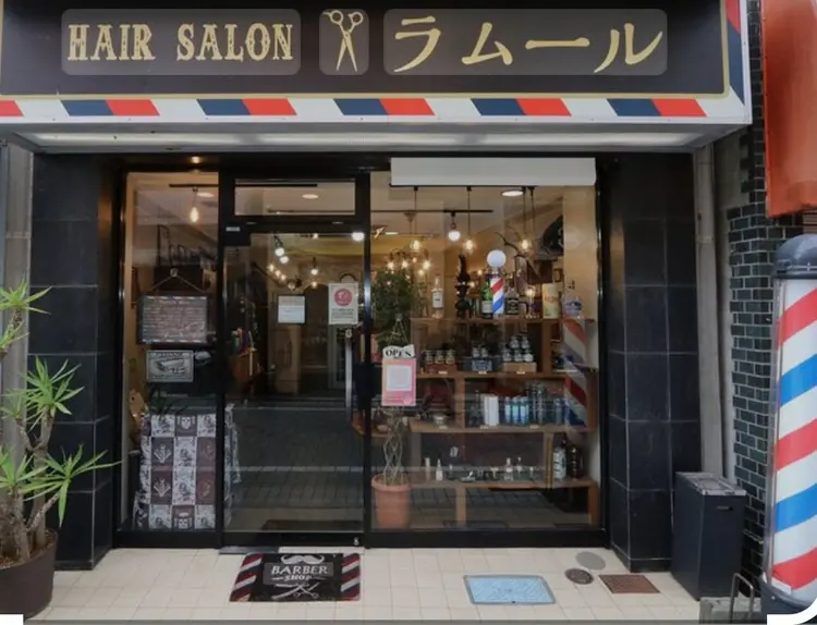 ヘアーサロンラムールの内観・外観1