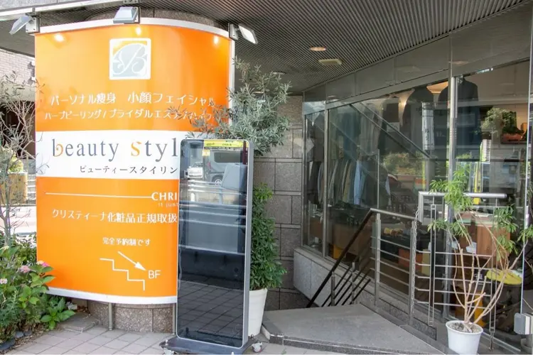 ビューティースタイリング　自由が丘店の内観・外観1