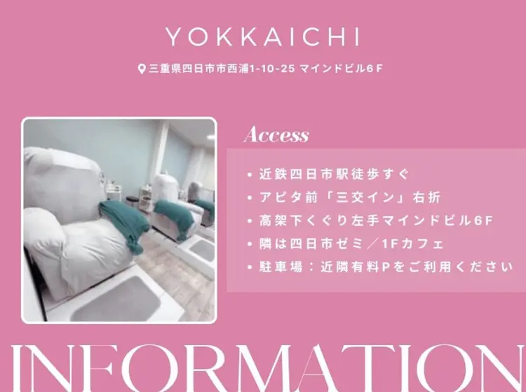 shucreの内観・外観1