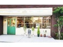 alluの内観・外観1