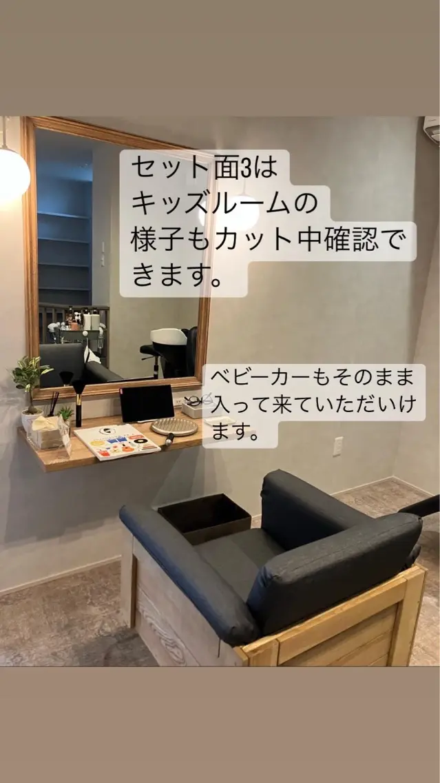 LIME HAIR DESIGNの内観・外観3
