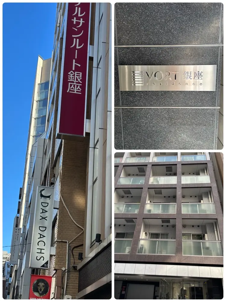 LOVEホワイトニング銀座店の内観・外観3
