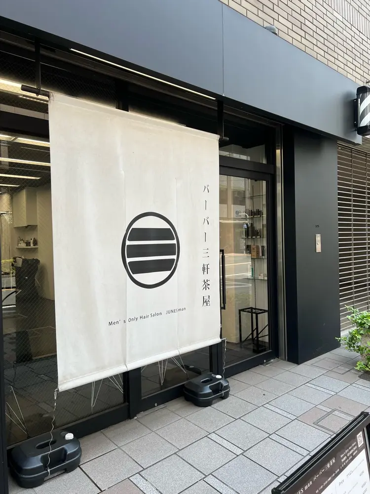 LAVIE NEW STANDARD BARBER横浜店 別邸の内観・外観1