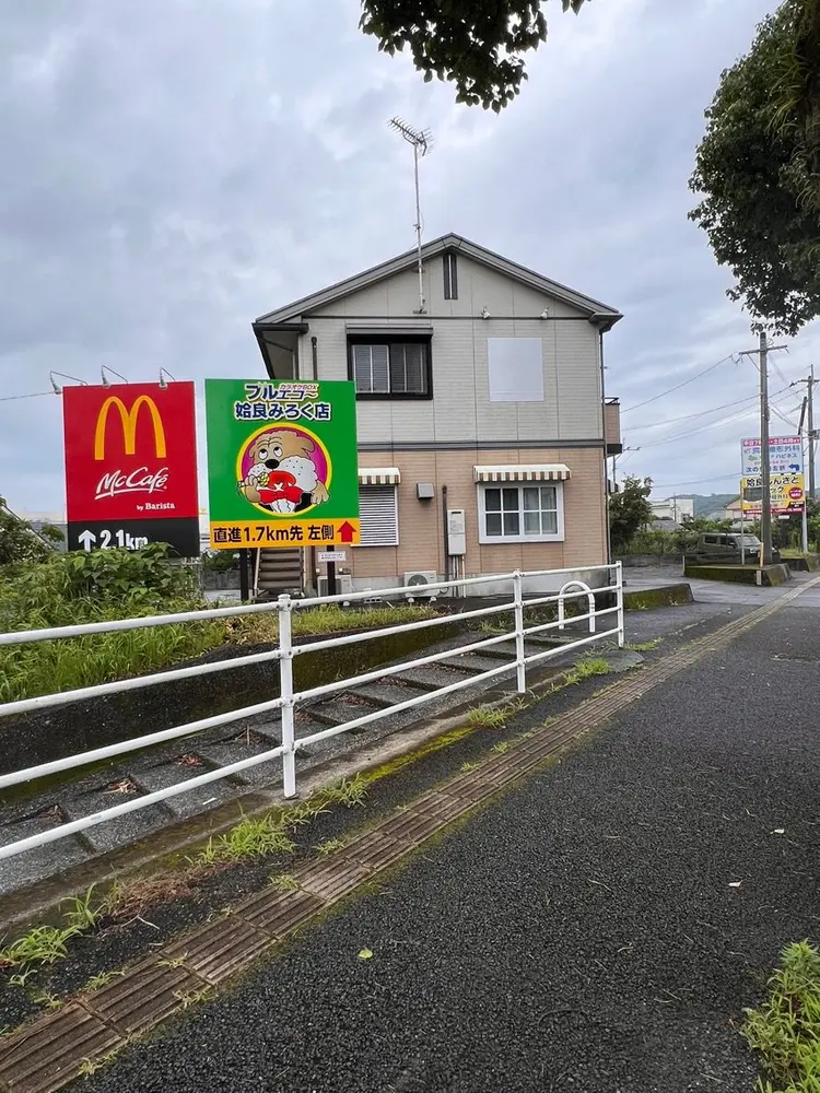 ラブーケ鹿児島店の内観・外観2
