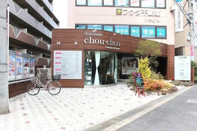 hairmake chou-chouの内観・外観1