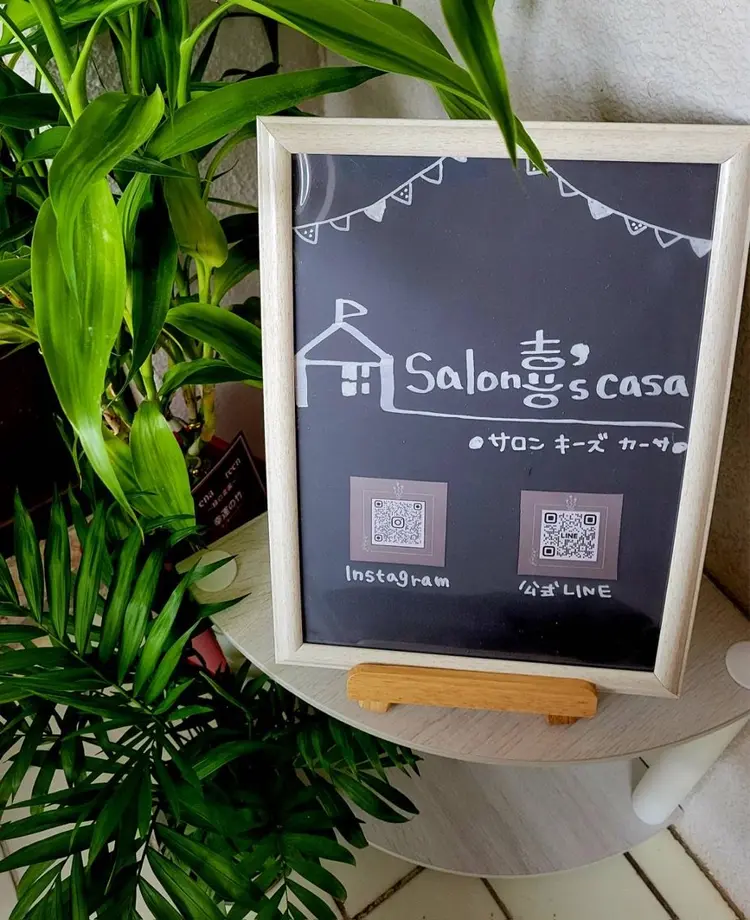 salon 喜’s casaの内観・外観1