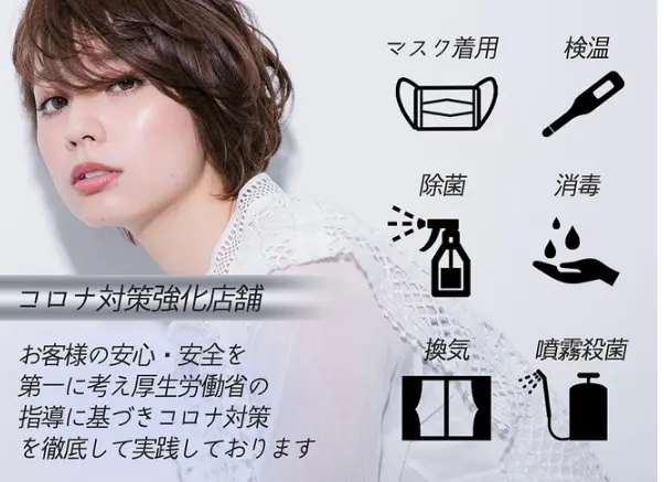 TERRACE LUXBE 阿倍野アポロ店の内観・外観1