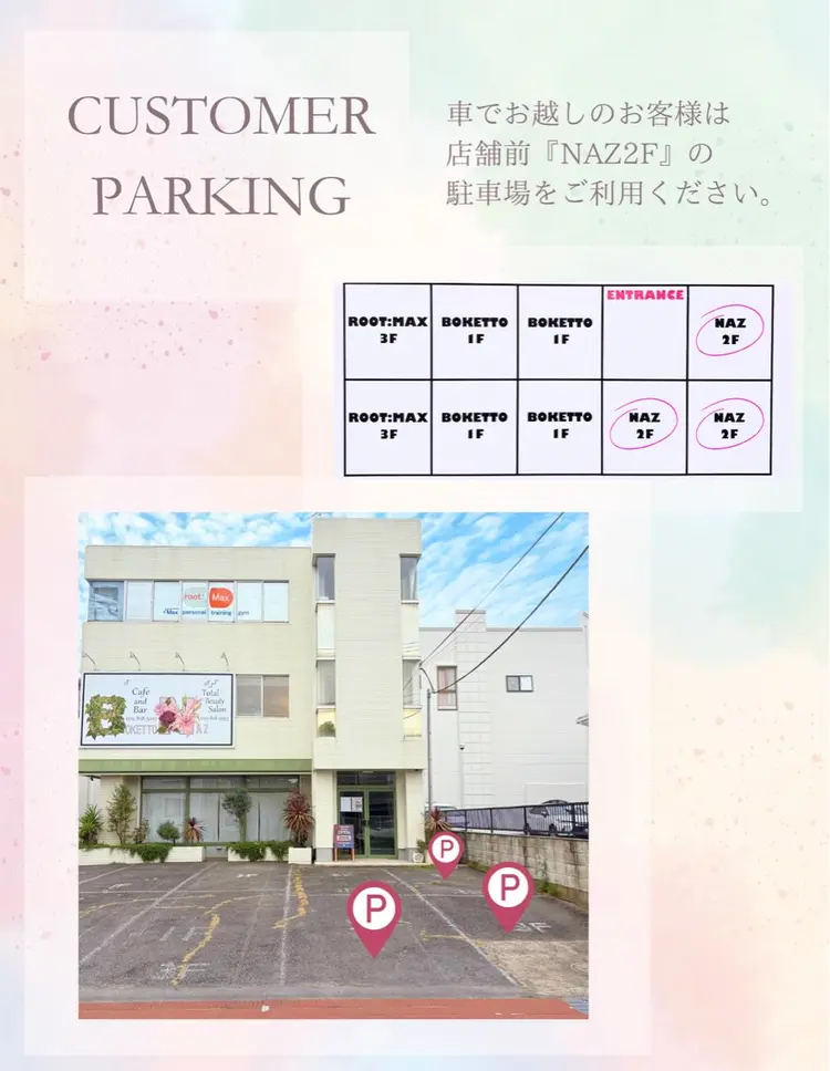 total beauty salon NAZの内観・外観3