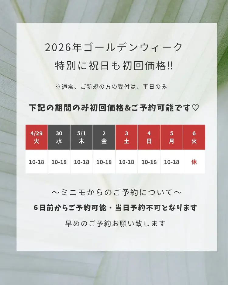 RisusNAILの内観・外観1