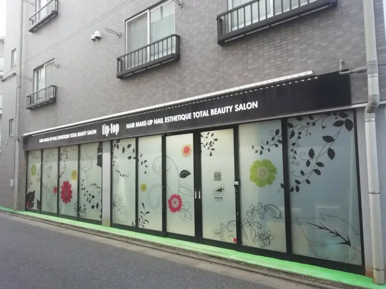 tiptop中村橋店の内観・外観2