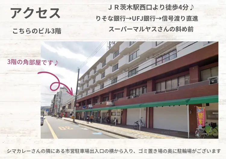 Rnk.salon【メンズ脱毛&レディース脱毛】の内観・外観1
