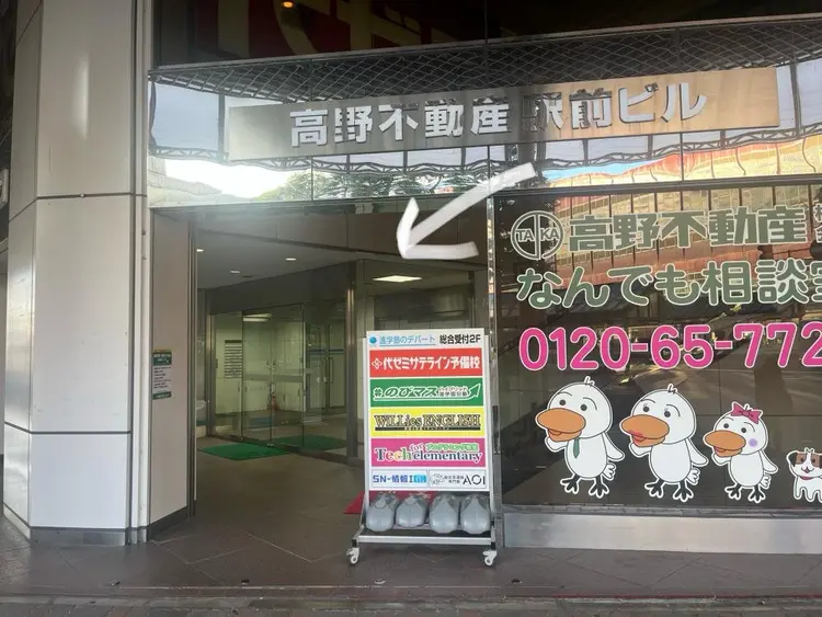 ビューステージアイブロウサロン長岡【眉毛専門店】の内観・外観1