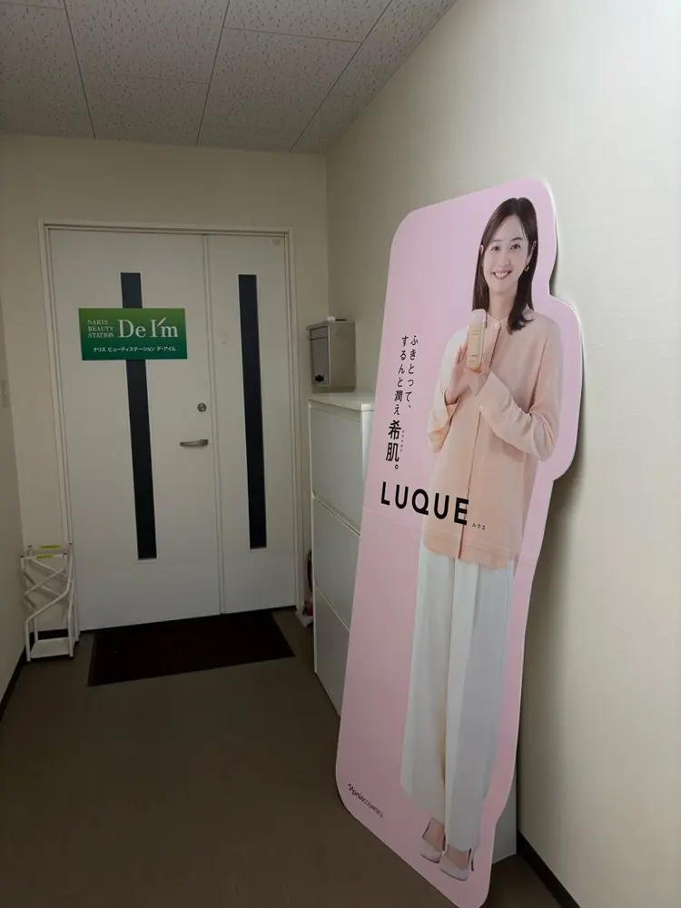 DeI'mあまの内観・外観3