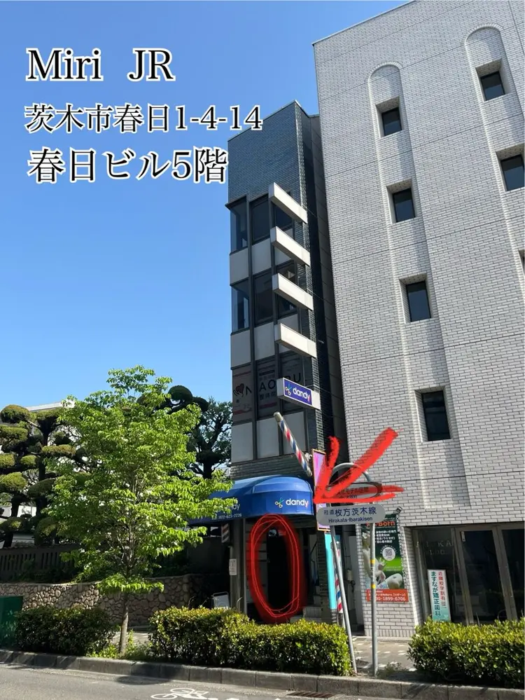 まつ毛パーマ/アイブロウ眉毛/マツエク専門サロンMiriJR茨木店の内観・外観1