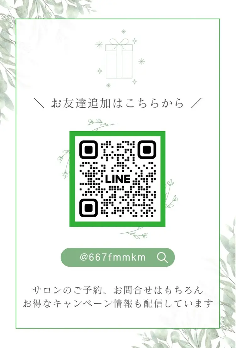 まつ毛と眉毛の専門店 Augeの内観・外観2
