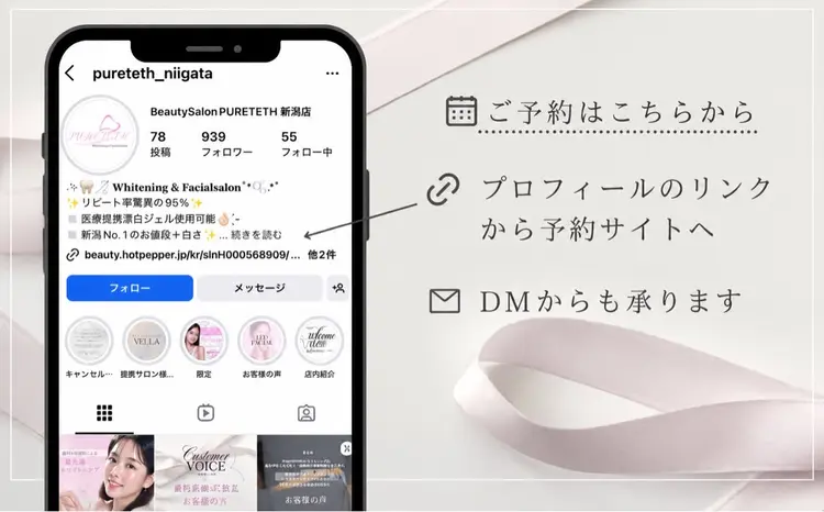 PURETETHの内観・外観2