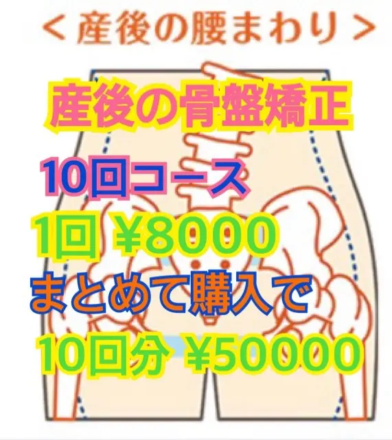整体院樹香(kika)の内観・外観3