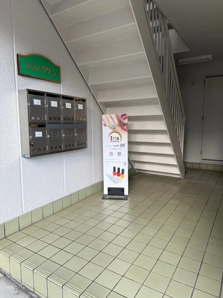 イーリスアカデミー第2教室の内観・外観3