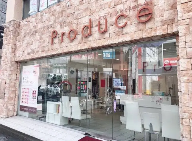 Produce相模原の内観・外観1