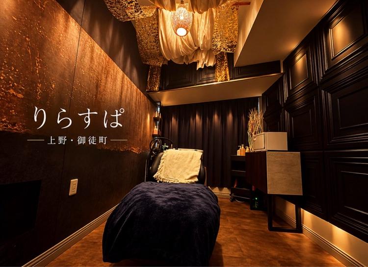 ヘッドスパ専門店&髪質改善りらすぱの内観・外観1