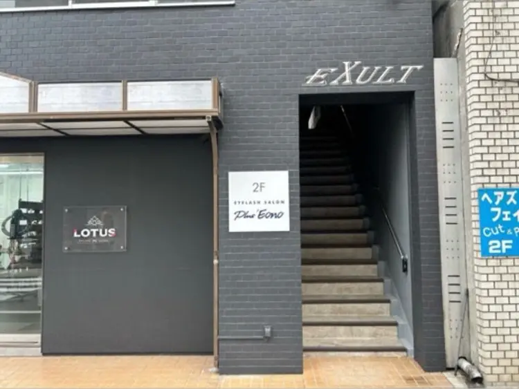 Plus Ehikuの内観・外観2