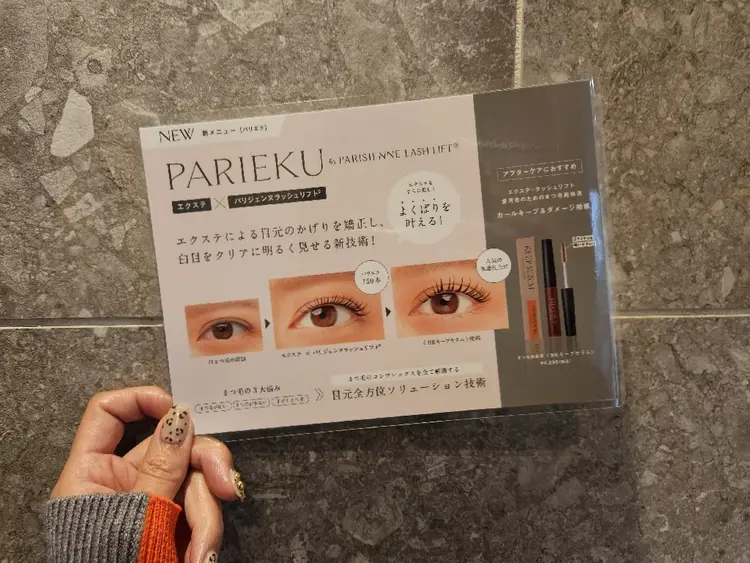 nailandeyesalon dropの内観・外観2