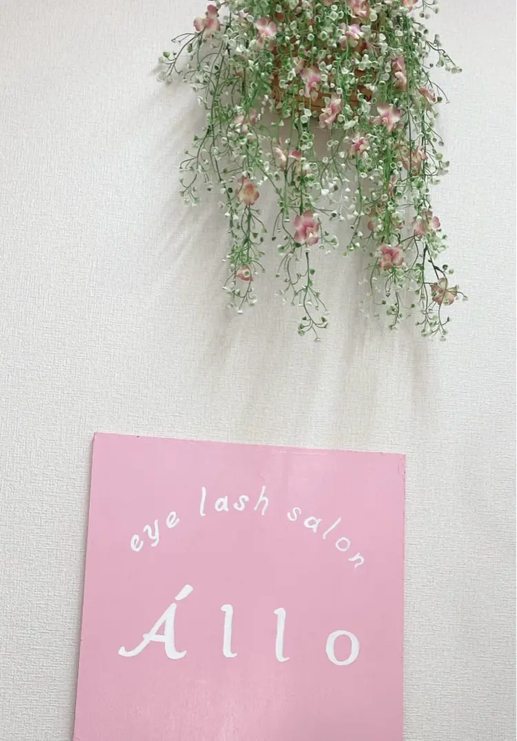 eye lash salon Álloの内観・外観3