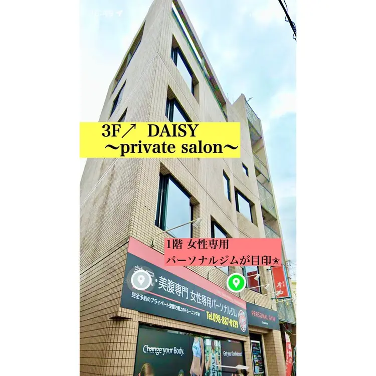 DAISY〜private salon〜の内観・外観2