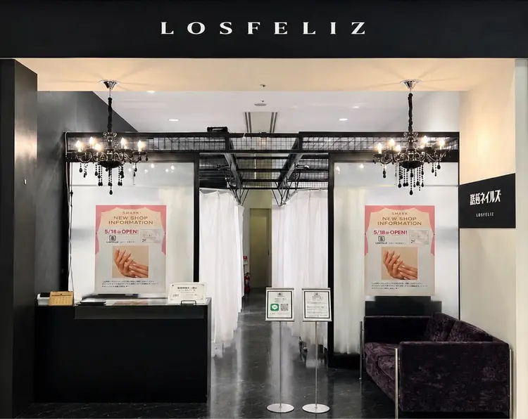 Losfeliz伊勢崎店の内観・外観1