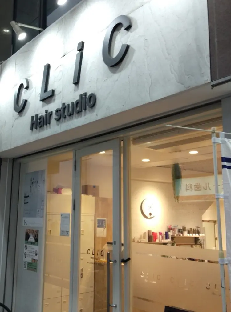 CLIC 武蔵新城店の内観・外観1