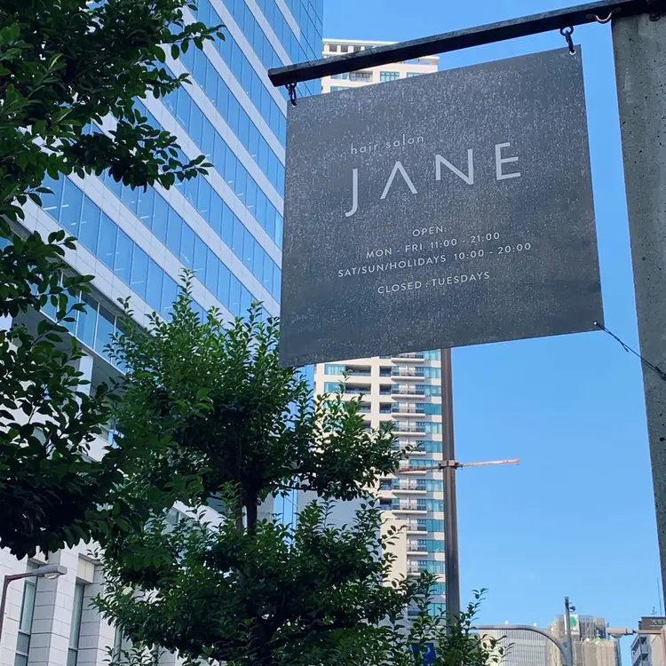 JANEの内観・外観3