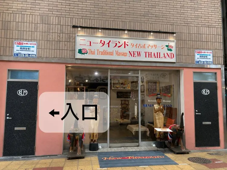 POLA美coeur店の内観・外観2