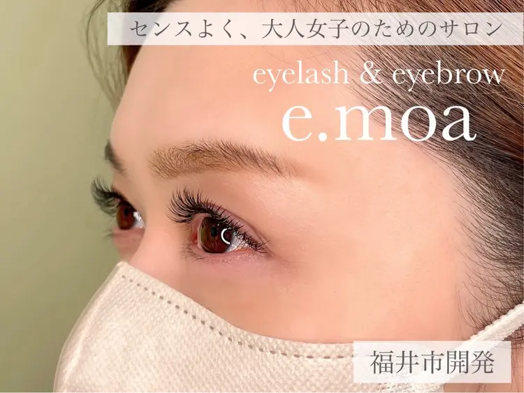 【e.moa 】エモア開発の内観・外観1