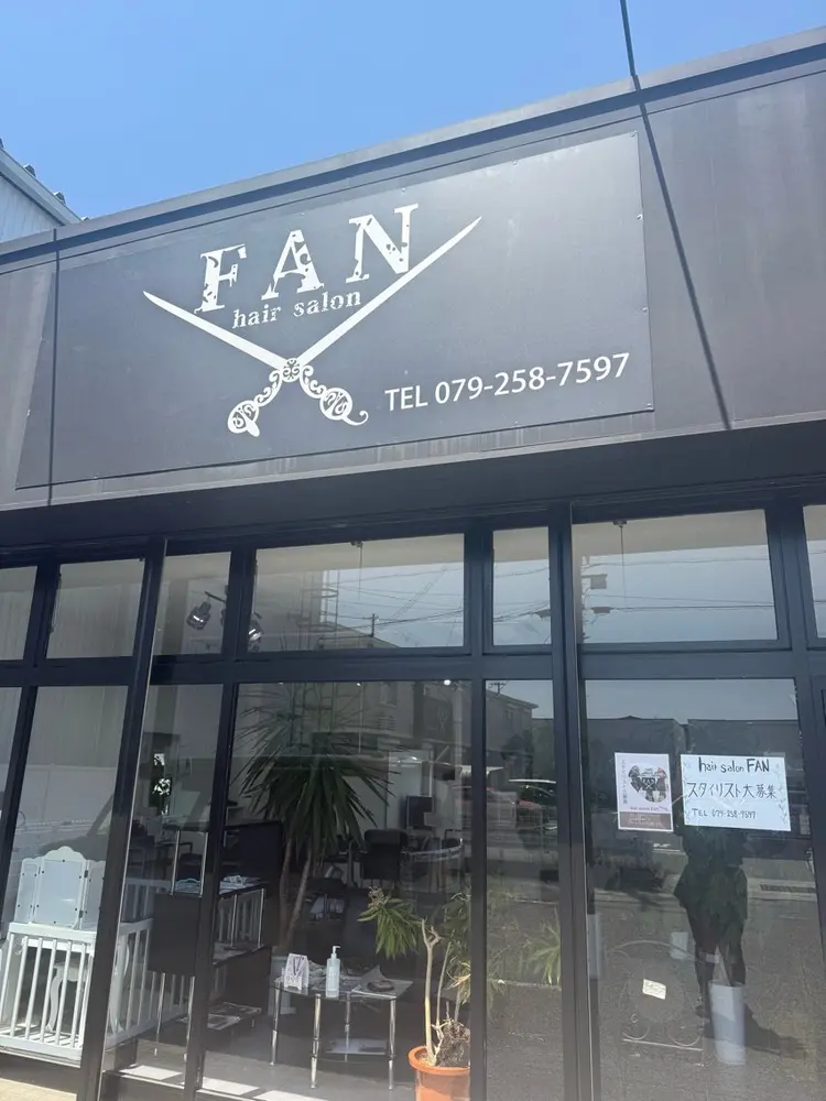 hair salon FANの内観・外観3