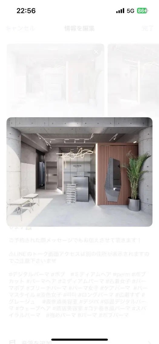SALOWIN表参道Suite店の内観・外観1