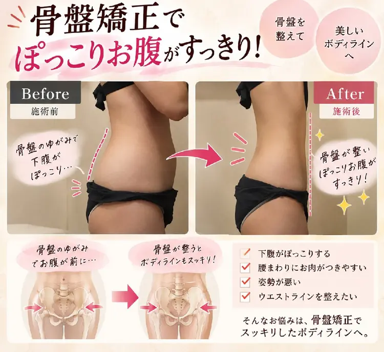 エステサロンマグノリアの内観・外観3