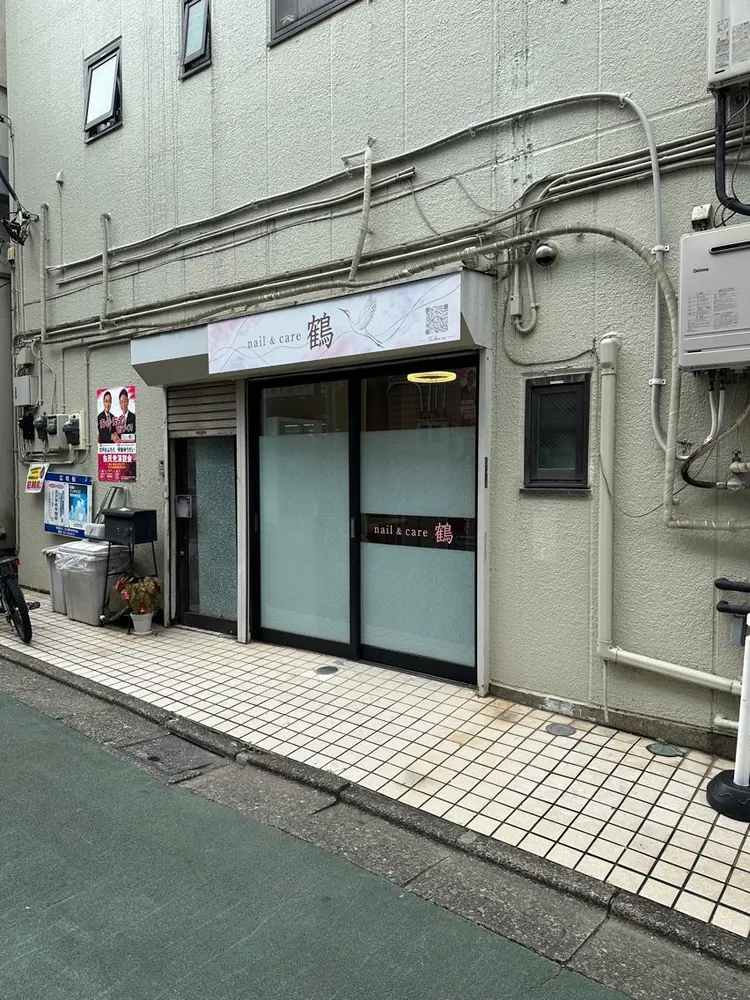 nail&care 鶴の内観・外観1