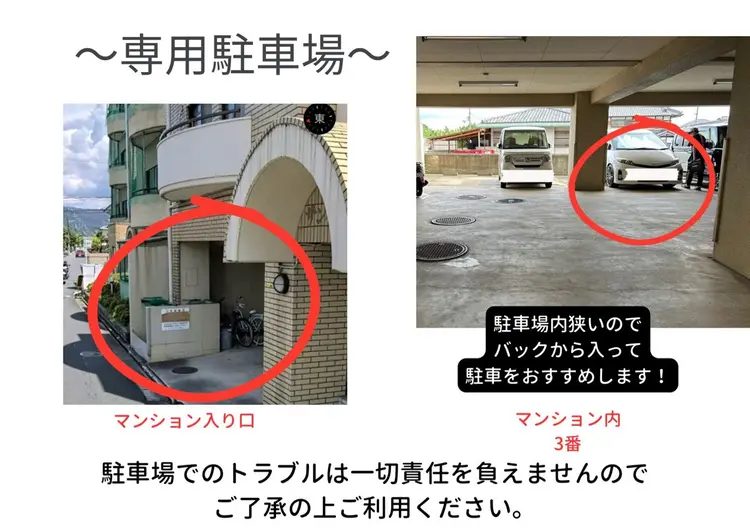 'AKA'AKAの内観・外観3