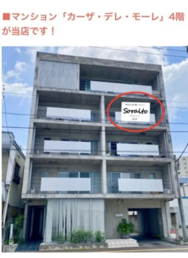 soraitoそらいとの内観・外観2