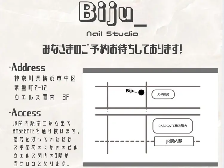 Biju_の内観・外観2