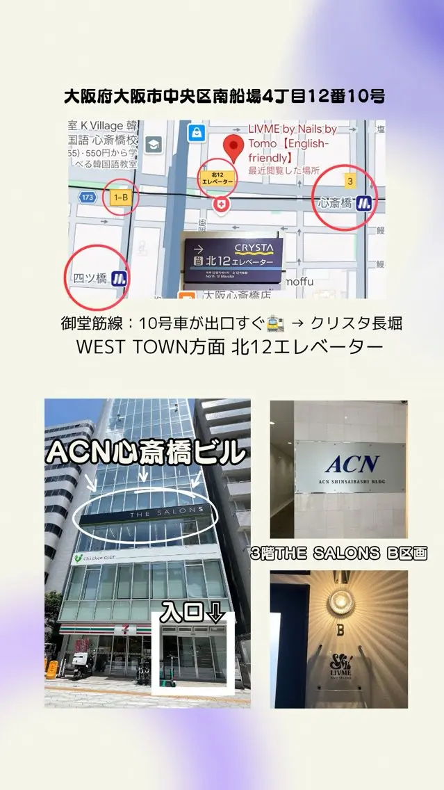 LIVME by nailsbytomoの内観・外観1