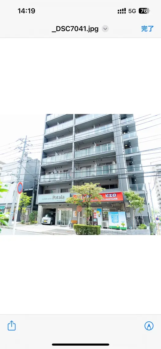 eyelash salon Potalaの内観・外観2
